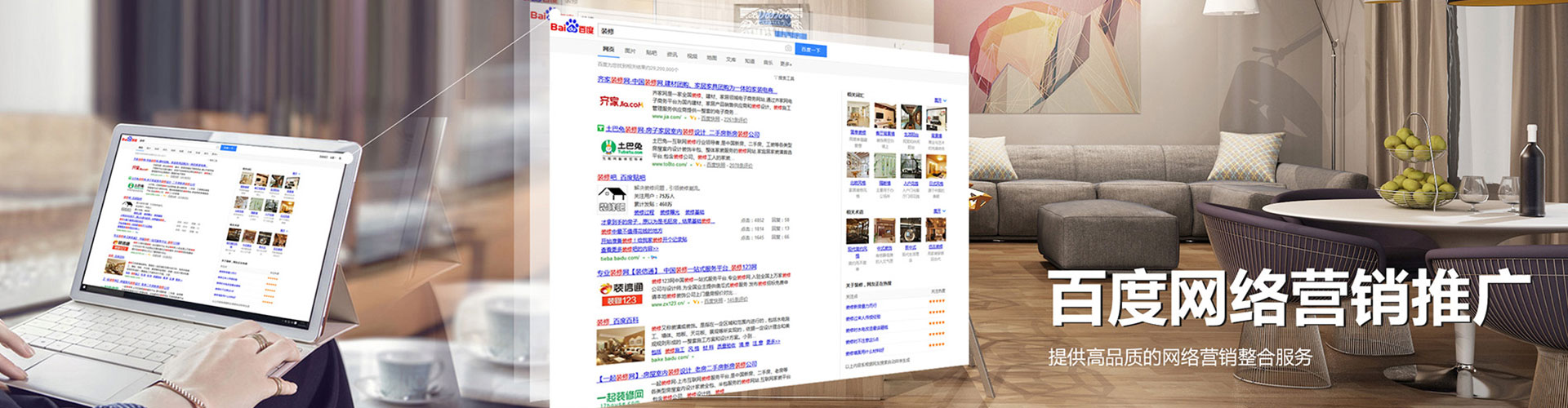 益阳sem代理